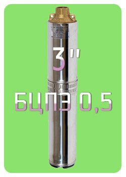 bcpe 3 0 5 x350